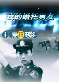继父2018